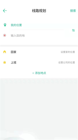 唐山行app官方版