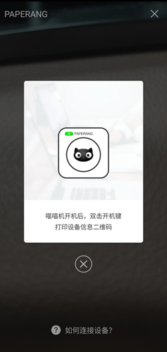 作业帮喵喵机app官方版
