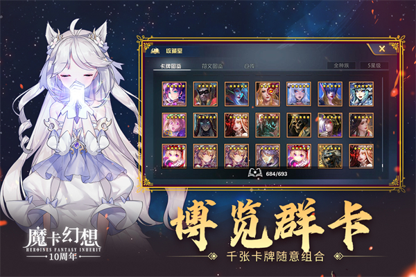 曙光英雄体验服2026最新版