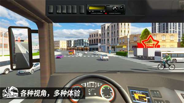 中卡之星遨游模拟器手机版