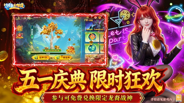 途游捕鱼大作战百度版