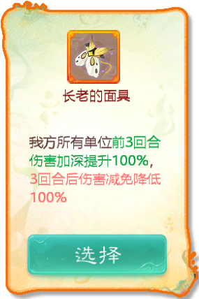 大话西游手游