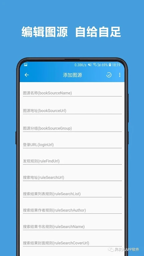 异次元漫画app最新版