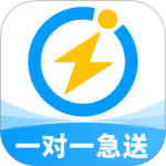 闪送同城配送app