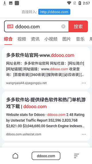 万能浏览器app
