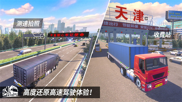 中卡之星遨游模拟器手机版
