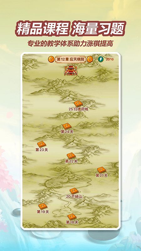 五林五子棋app