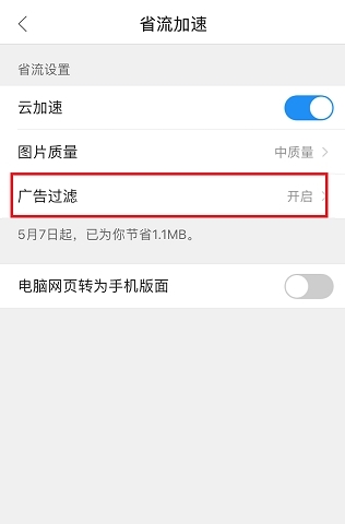QQ浏览器官方最新版