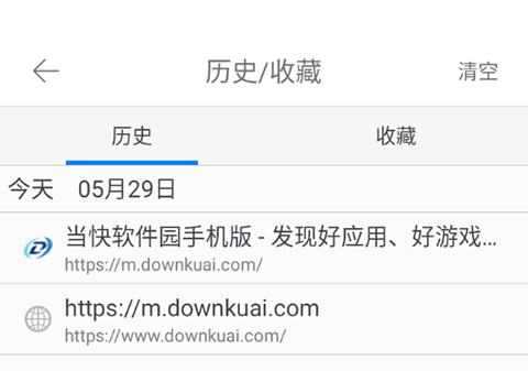 久久浏览器app