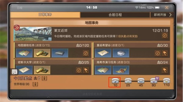明日之后云游戏