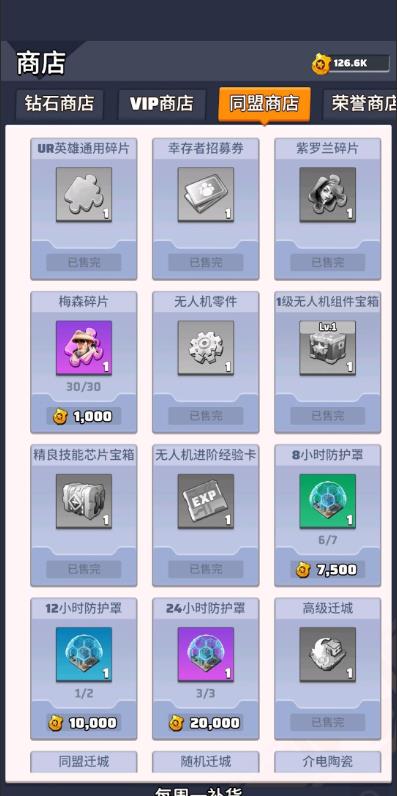 lastwar安卓手机版