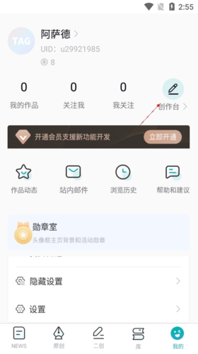 tagtree官方版
