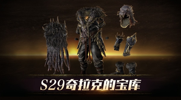 流放之路官方正版