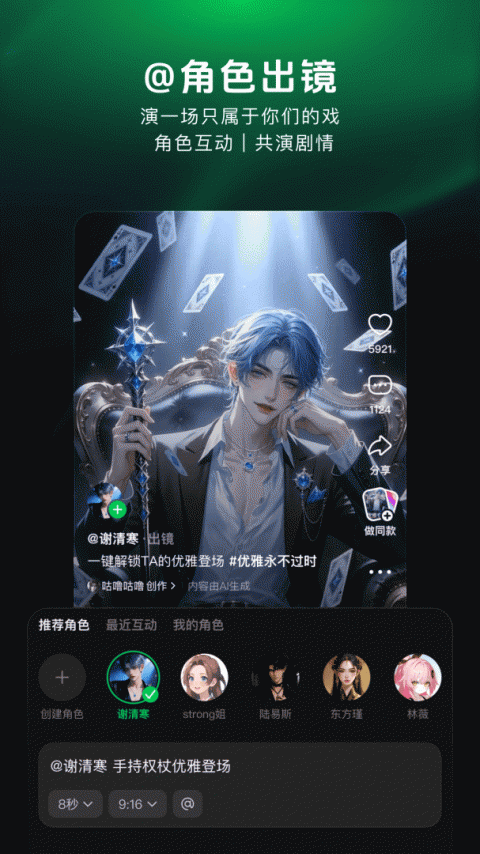 造梦次元app