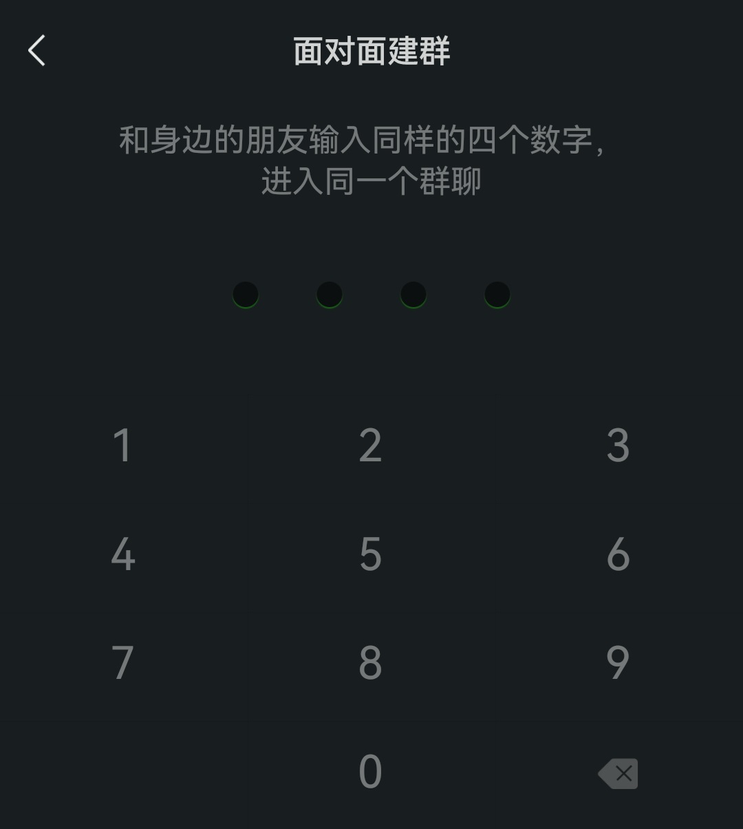 微信HD版
