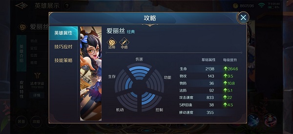 曙光英雄体验服2026最新版