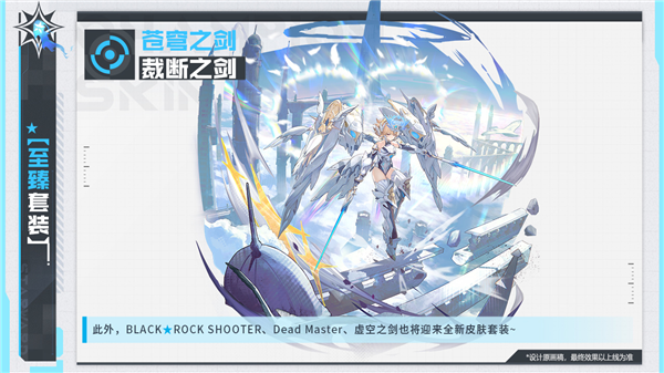 星之翼手游官方版