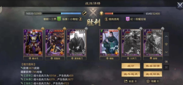 率土之滨华为渠道服