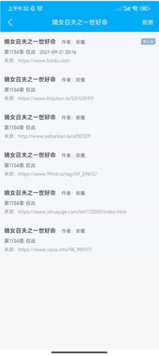 笔趣阁纯净版