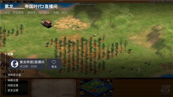 斗鱼直播tv版