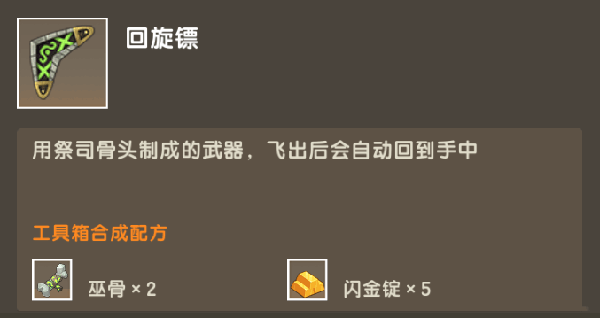 迷你世界雨林版本