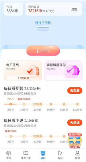 搜狗浏览器极速版官方最新版
