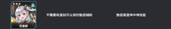 苍雾残响最新版本