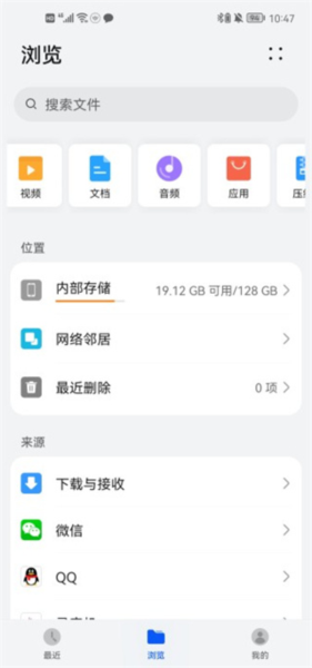 宝贝DJapp