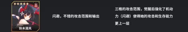 苍雾残响最新版本