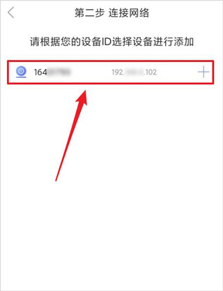 乔安云监控app