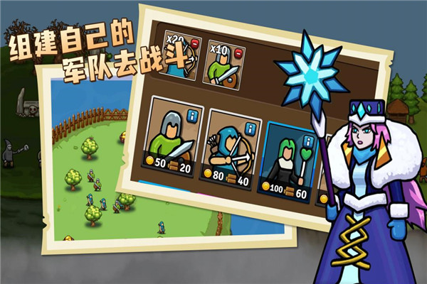 环形帝国安卓手机版