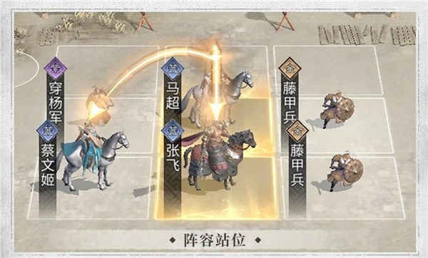 三国天下归心官方正版