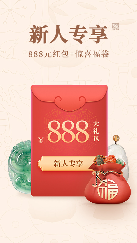 玩物得志官方版