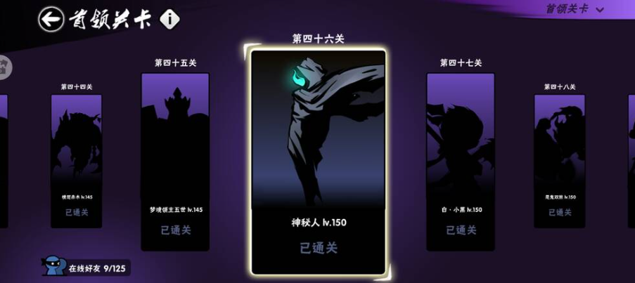 忍者必须死3无限勾玉内购破解版