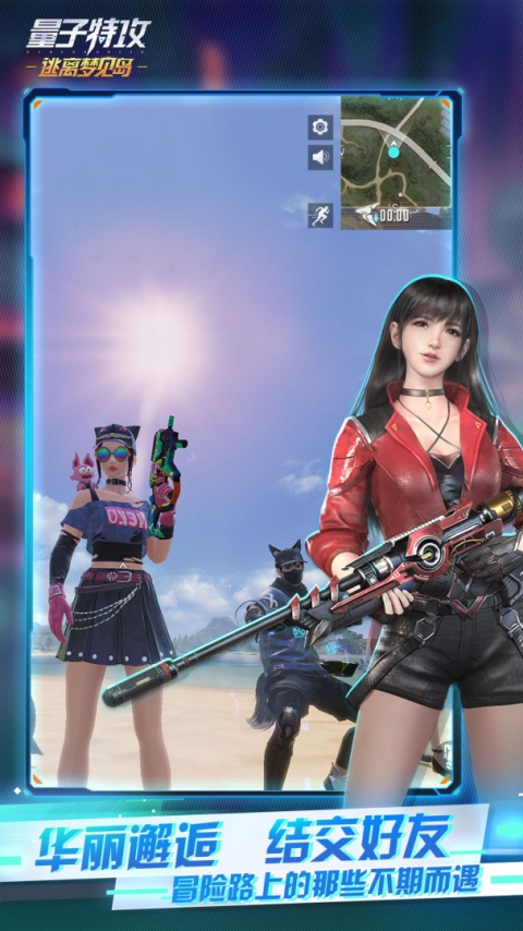 量子特攻国际服(Cyber Hunter)