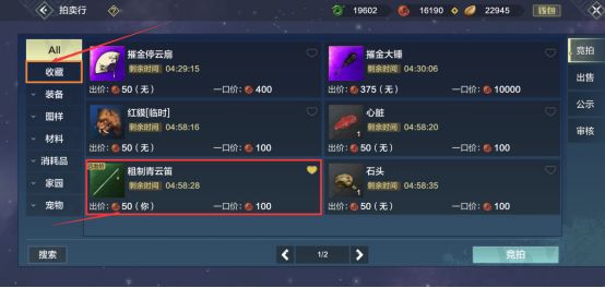 妄想山海云游戏最新版本