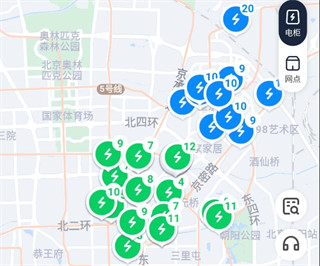 e换电app