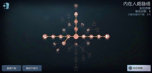 第五人格云游戏手机版