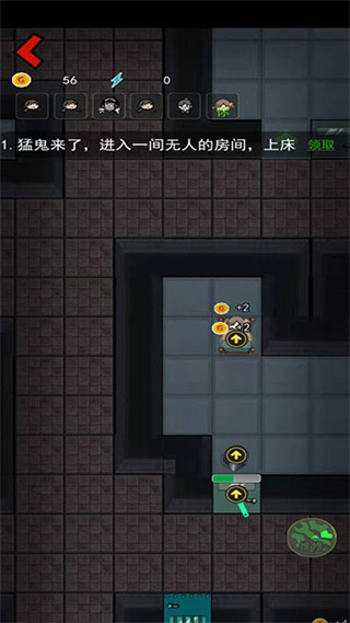 猛鬼宿舍国际服