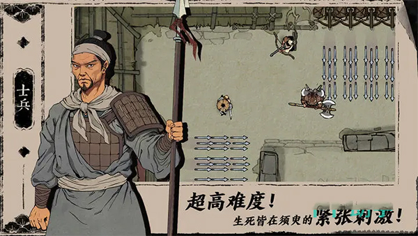 末刀手游最新版