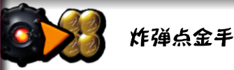 僵尸尖叫无限金币无限钻石版