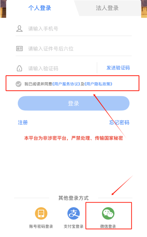 甘快办‌app