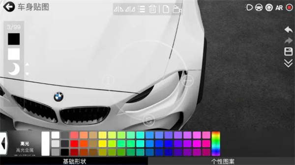 car++手机版