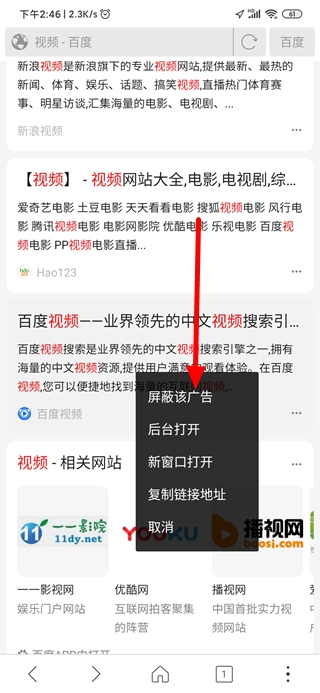 高速浏览器手机版