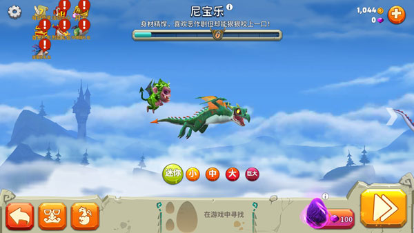 饥饿龙内置功能菜单版
