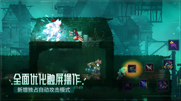 重生细胞国际服内置修改器版本