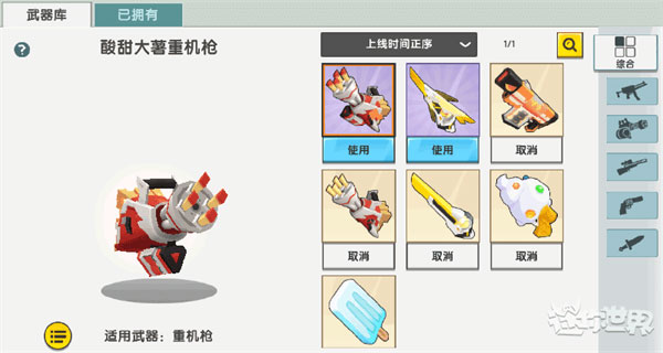 迷你世界国际服最新版