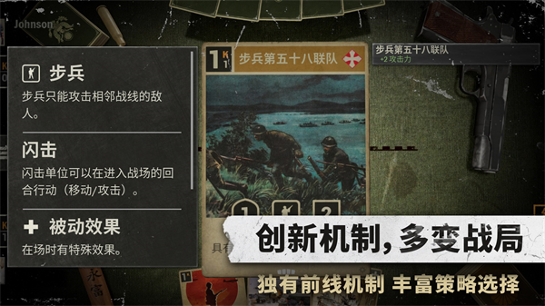 二战卡牌kards手游