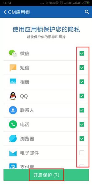 猎豹清理大师官方正版