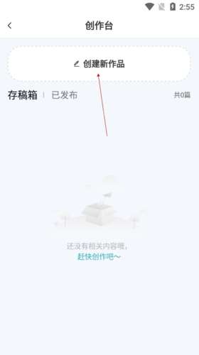 tagtree官方版